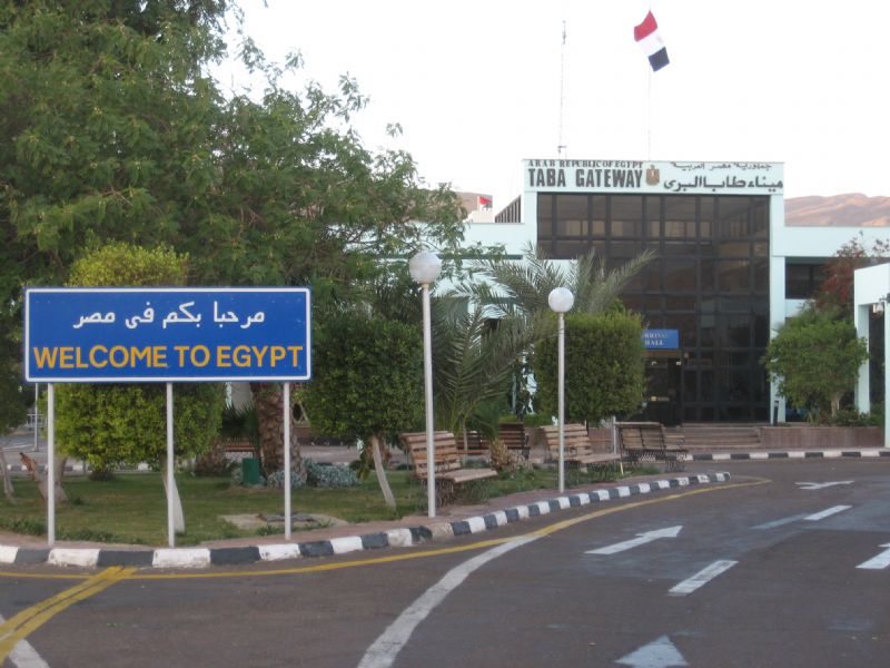 border crossing from Israel to Egypt